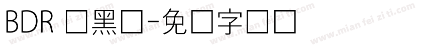 BDR 细黑体字体转换
